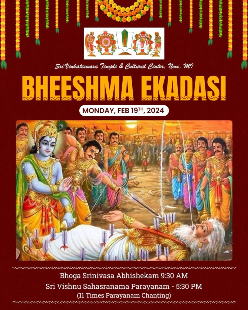 Bheeshma Ekadasi